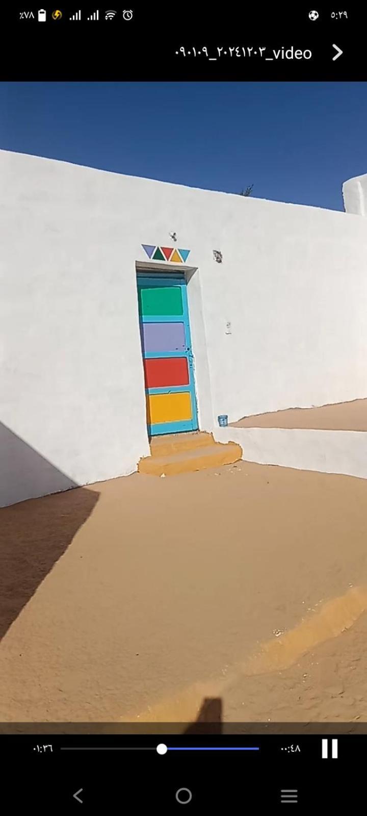 بيت شمس أسوان المظهر الخارجي الصورة