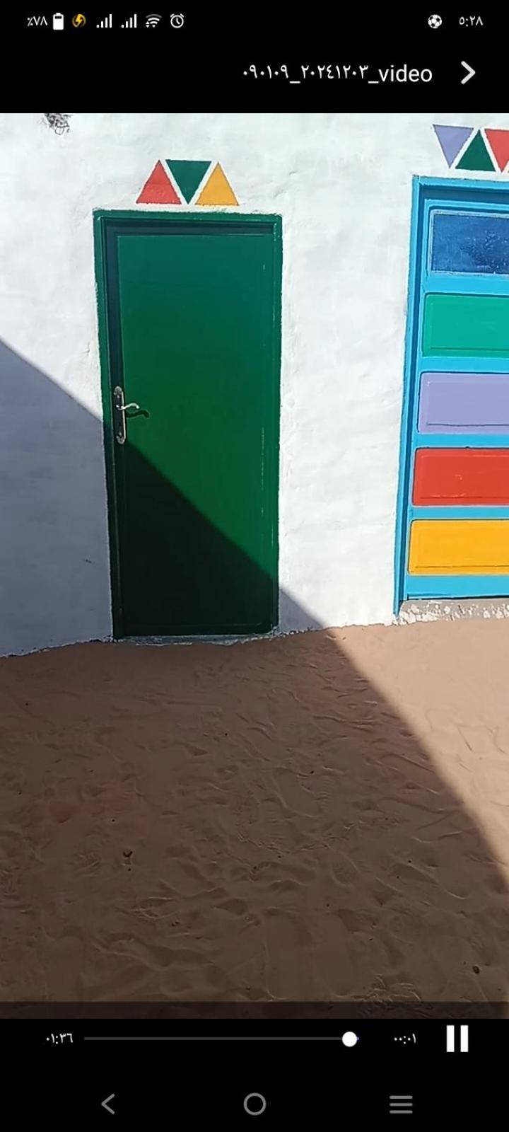 بيت شمس أسوان المظهر الخارجي الصورة