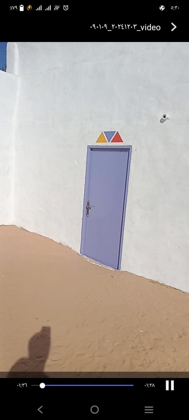 بيت شمس أسوان المظهر الخارجي الصورة